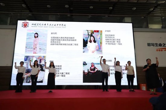 航空智造学院教师团队风采展示