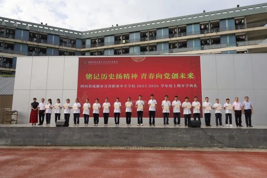 表彰优秀