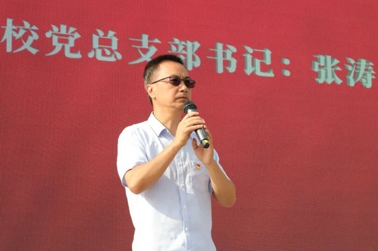 学校领导致辞