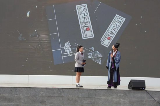 技能展示