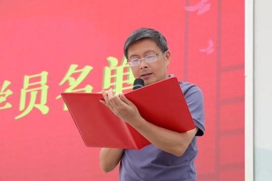 宣读表彰决定