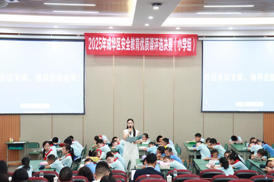 刘思源老师主持