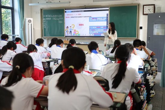 政治课堂