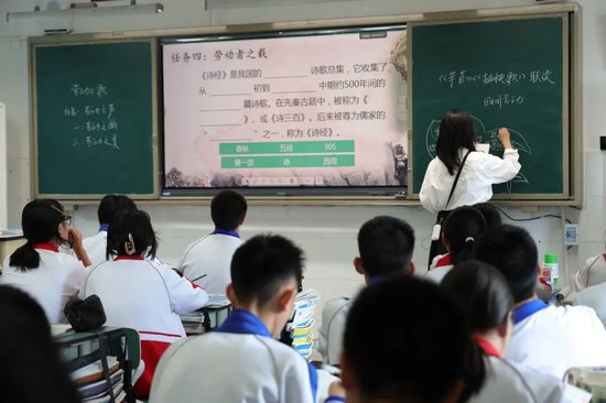 语文课堂
