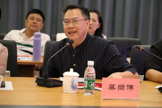 蔡尚伟教授发言