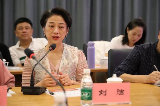 国家一级演员刘洁发言