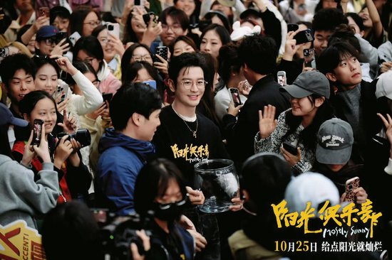 黄晓明来成都路演现场