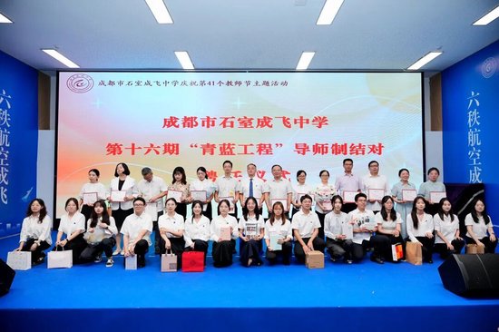 “青蓝结对”活动