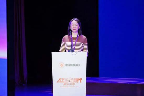 ◎邱华校长在四川省优质教育促会第六届心理与家庭教育公益论坛分享四川师范大学附属实验学校校家社协同育人经验