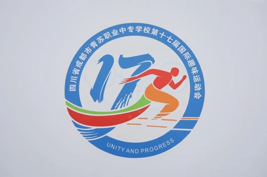 会徽特写