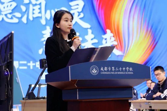 高中场由校团委书记赵杨璞静主持