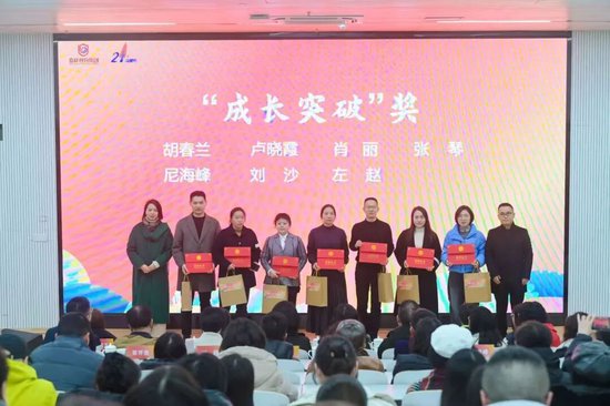 颁奖嘉宾：彭州市教育科学研究院家庭教育教研员 蒙玉娟、嘉祥教育集团总经理助理 宛国艺