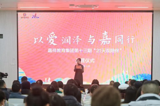 活动主持人彭州嘉祥袁国琳老师