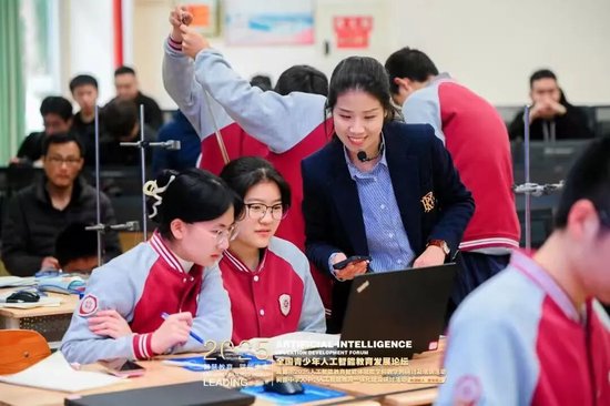 刘露老师参加成都树德中学教育集团AI课例展示活动