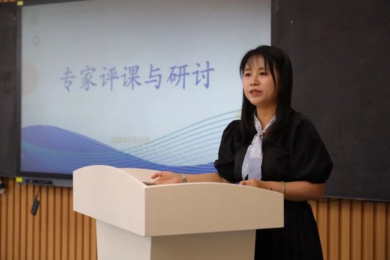 雷沛瑶博士评课