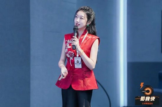 京储科技CEO 蜀我快品牌创始人 周晓洁