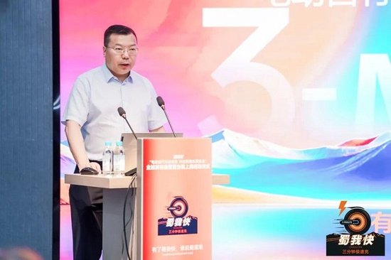 四川天府新区党工委政法委常务 副书记 罗亮