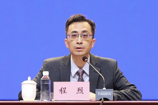 APEC中国高官、外交部国际经济司参赞 程烈