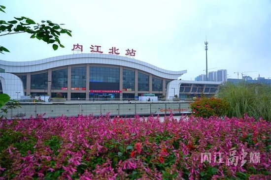 内江北站