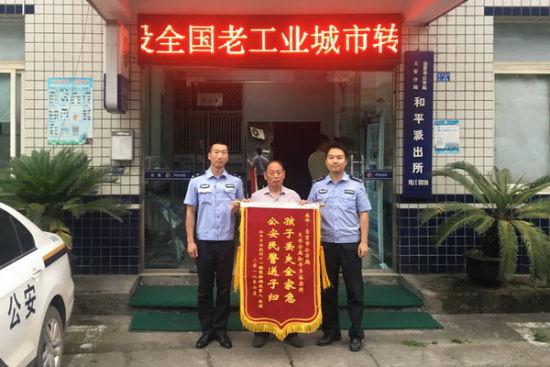 老人送锦旗表谢意(田跃 摄)