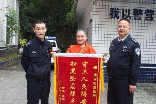 小英给派出所送来锦旗表示谢意(大安警方 供图)