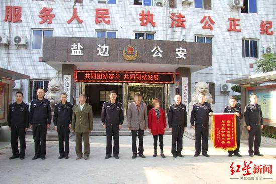 家屬向民警贈送錦旗