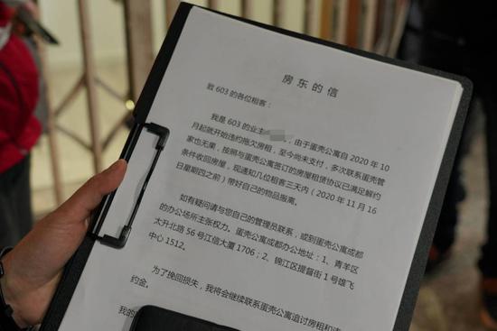 王丹的房东同样下达了逐客令