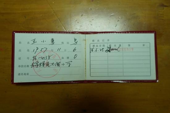 老王v2.2.23版本 fdbb-krpikqf0073132.jpg