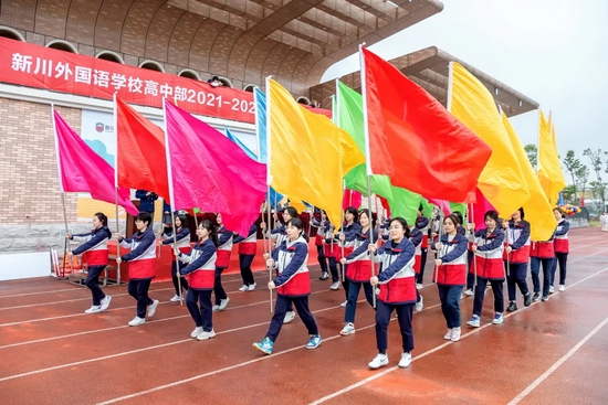 彩旗方队