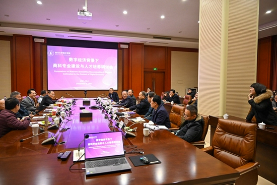 与会教师现场提问交流