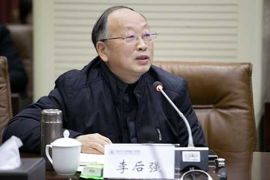 四川省社会科学院李后强教授发言
