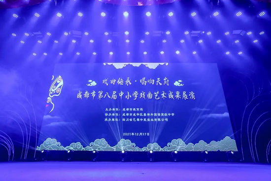 活动现场