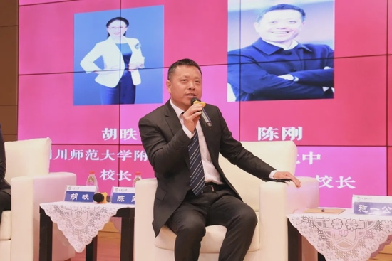 文翁大讲堂,陈刚校长对话施一公院士