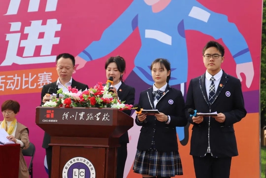 主持人王澍、朱宛月、徐睿涵、王亢