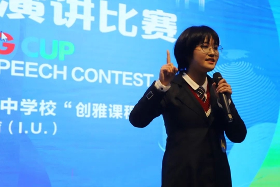-卢子瑄 8班-