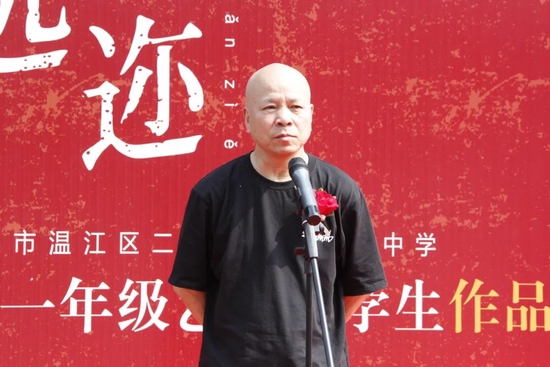 嘉宾发言