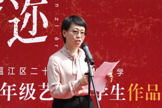 家长代表发言