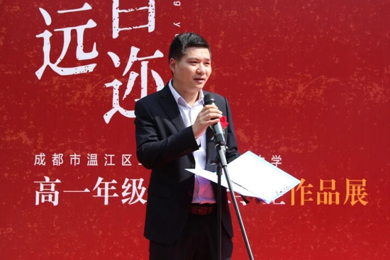 教师代表发言