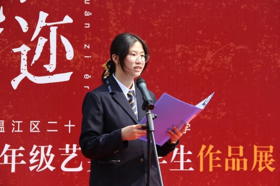 学生代表发言