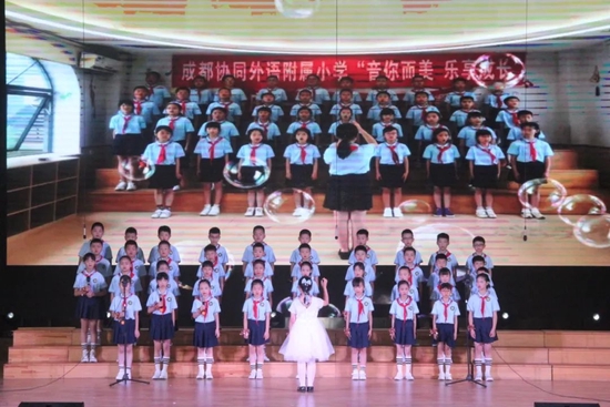 三年级一班《最好的未来》