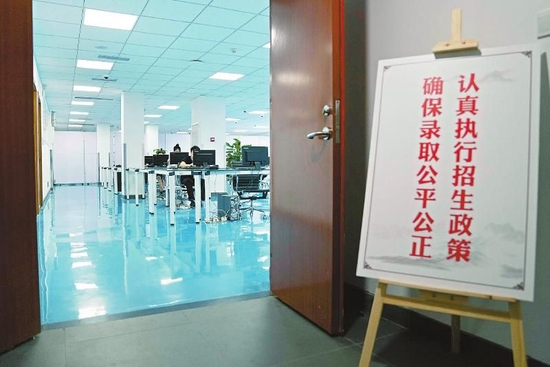 7月10日，四川省高考录取场信息技术组的一间办公室内，工作人员正在工作。