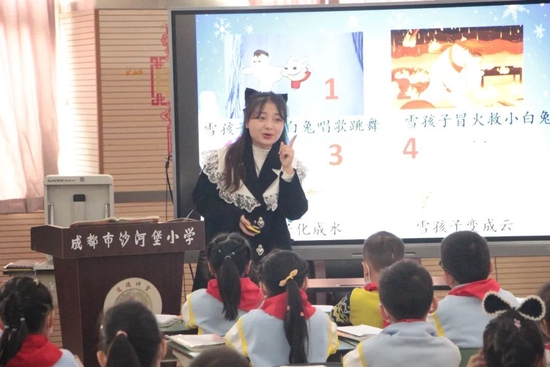 马童蕊