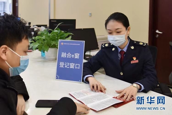 稅務干部為納稅人講解融合e窗服務事項辦理流程。