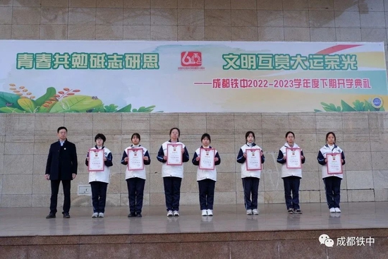 先进班集体颁奖仪式