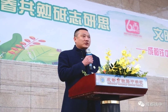 杨自虎副校长