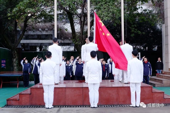 升旗仪式