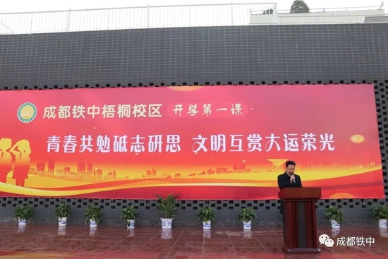 党委副书记、梧桐校区负责人张礼洪