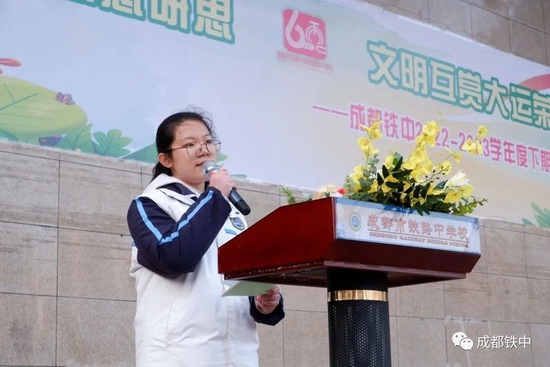 高一2班 郭玥钒