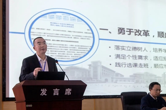 棠湖中学第三任校长刘凯