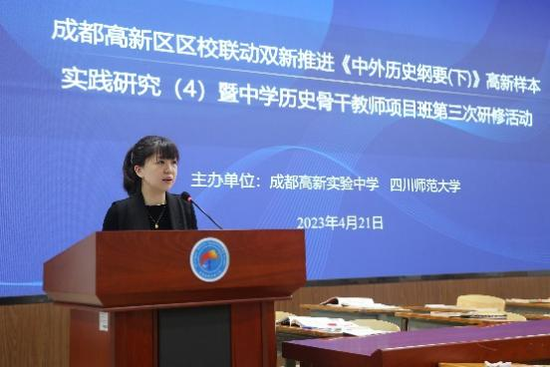 ▲教研组长杨灵主持并介绍专家
